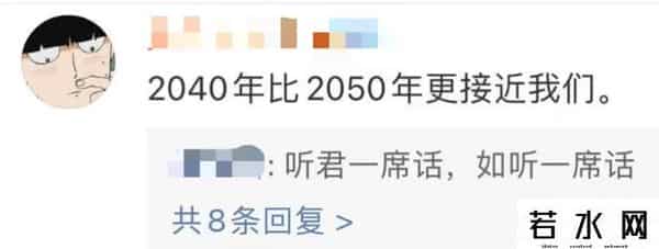 yydXXL,网上现在最火的弹幕,能看懂的算你赢