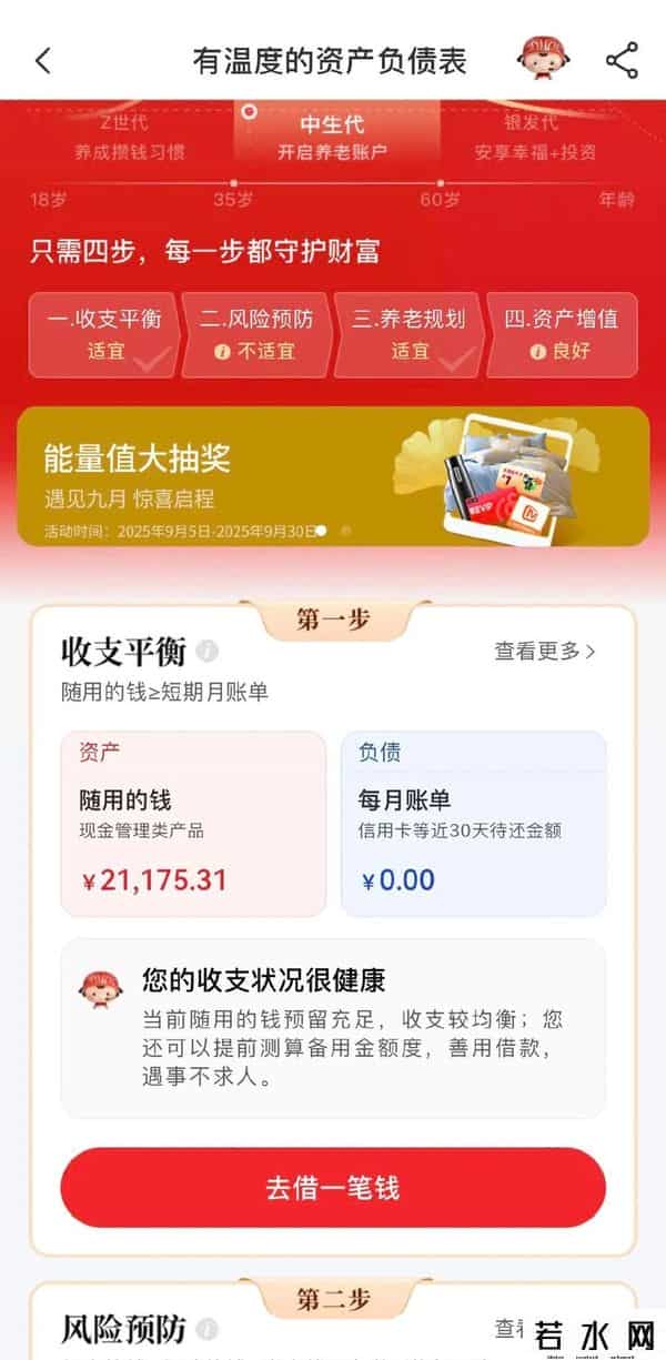 中信银行“零售转型”战略11年未竟，财富管理能否扛起新大旗？