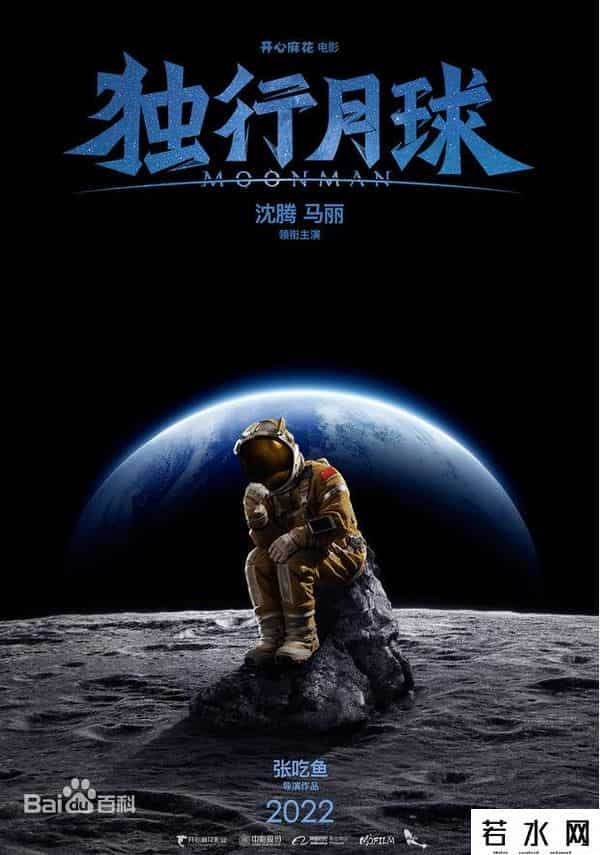 粉我吧,沈腾老婆评论区不堪入目，被骂拆伙沈马内涵马丽，cp粉清醒点吧