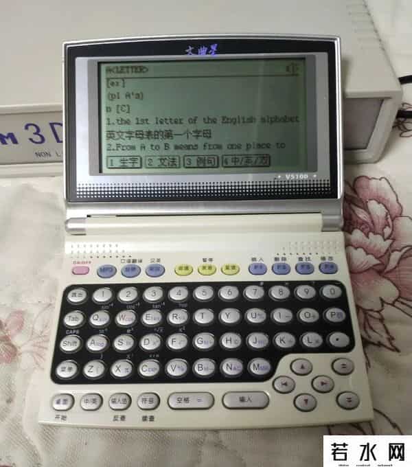 文曲星官网,80后90后学生时代的记忆——文曲星电子辞典(附带全部型号汇总)