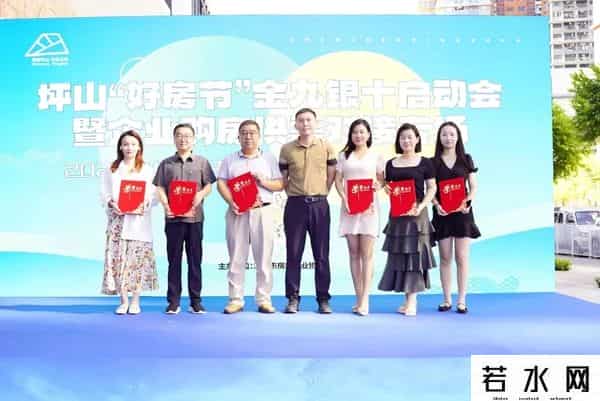 市场热度再提升！来坪山安居乐业吧～
