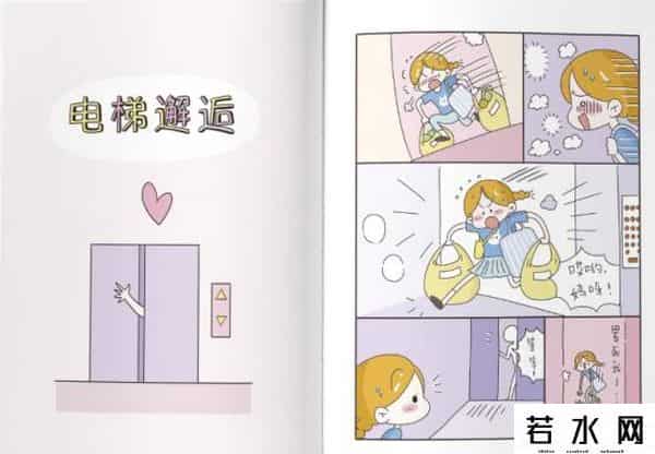 丁一晨照片,这个周日,丁一晨要带着“丁小点”来深圳了,还有她的新书