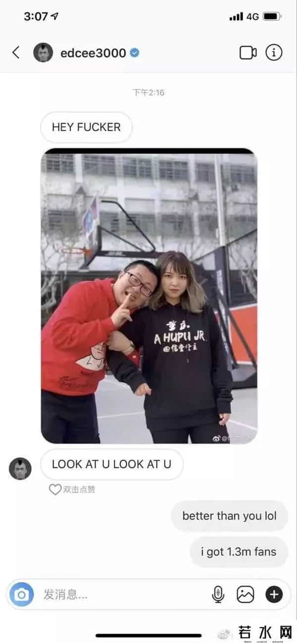 带带大师兄,带带大师兄回应陈冠希怒喷：美国人不太懂我们中国文化！