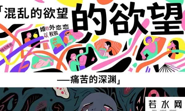 色色色色,严治艾（HIV）断包养绝权色护家庭稳婚恋，让恶意传播与歪风同灭