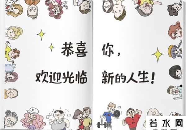 丁一晨照片,这个周日,丁一晨要带着“丁小点”来深圳了,还有她的新书