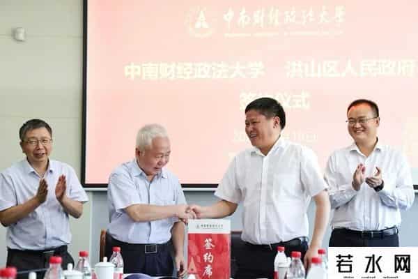 重磅！武汉又一部属高校新校区要来了？