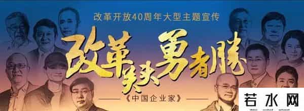 王强演讲,如何长期保持独角兽基因，王强分享了几个秘诀