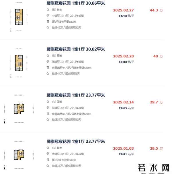 济南拆迁，这次太猛了！