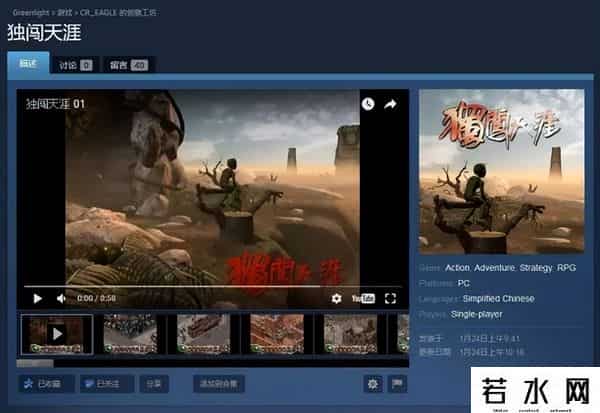 北京软星,20年前中国游戏的扛把子,曾可媲美暴雪,最后却沦为外包公司?