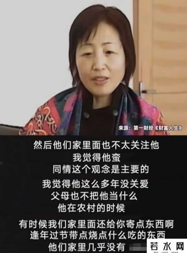 宗庆后103岁母亲仍健在，4个弟妹全靠他暴富，90年代年入千万