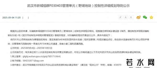 重磅！武汉又一部属高校新校区要来了？