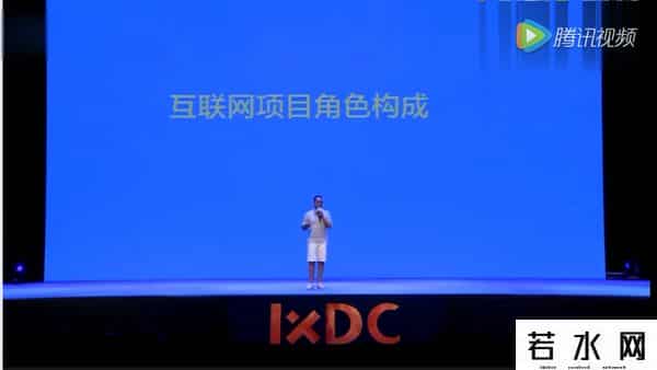 百度刘超,一个PPT演讲培训师眼中的「百度刘超事件」