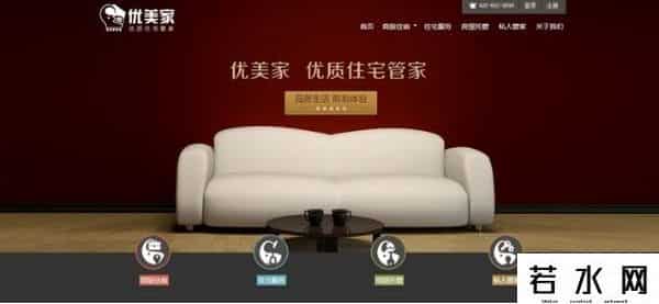 爱日租网,Airbnb模式鹿死谁手？找到痛点，小步快跑