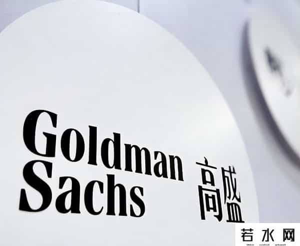 唱衰中国的高盛，却在中国大肆布局，终极目标是收割中国？