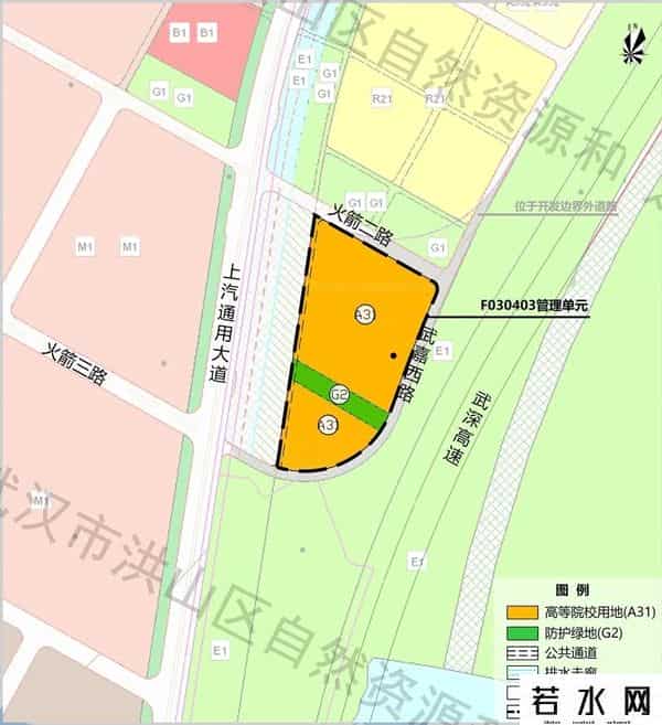 重磅！武汉又一部属高校新校区要来了？
