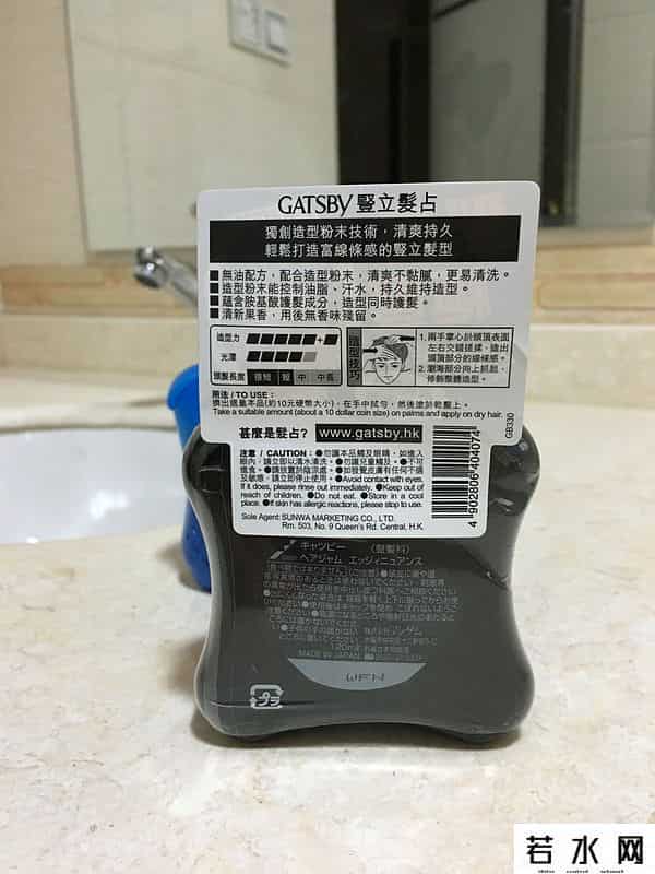 gatsby,发油分享：GATSBY hair jam