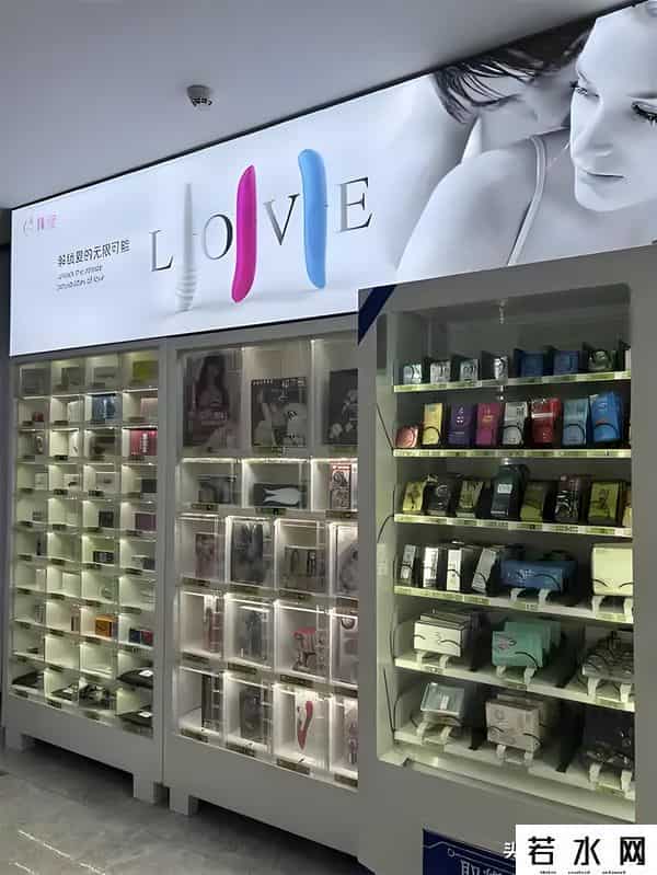 淘宝情趣用品,“羞耻”的成人用品!竟创造出超过两千亿的大市场?并且还在增长