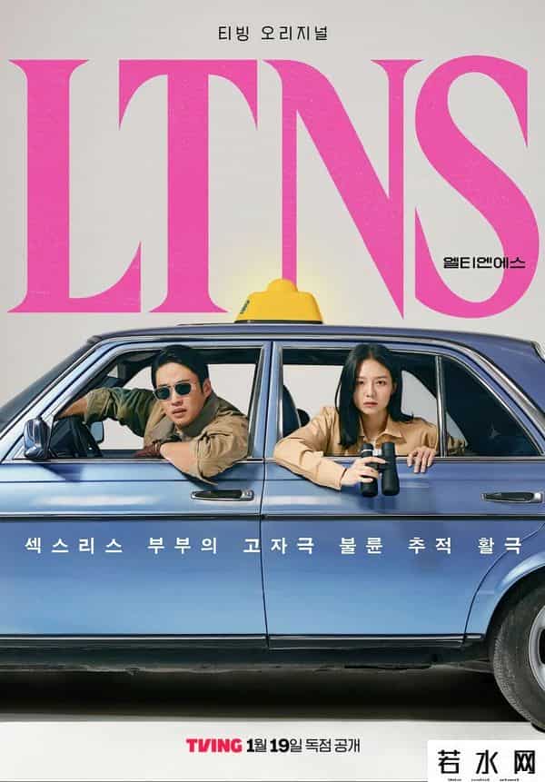 风格 韩剧,剧荒终结者！5部风格炸裂的韩剧新贵，部部上头不踩雷！