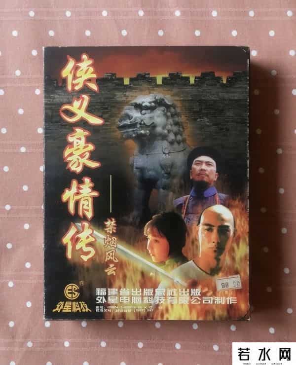 北京软星,20年前中国游戏的扛把子,曾可媲美暴雪,最后却沦为外包公司?