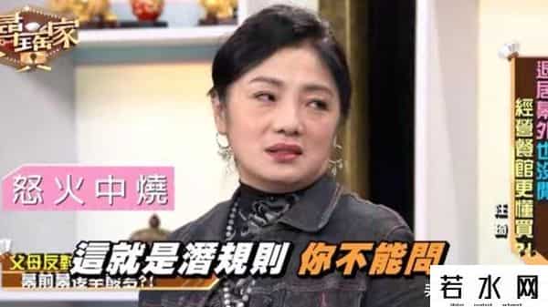 王梦秋,豪门公子曝“陪酒潜规则”，圈中这8位女明星都遭遇过