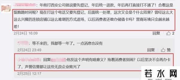 宁波面包新语,与加盟商闹翻，面包新语败走西安，全球首家上市面包企业已黯然退市