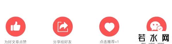是时候来马鞍山了
