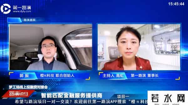 中工联创,在线路演成创投界新常态:摄像头一转就看到整个团队,超八成观众都是投资人