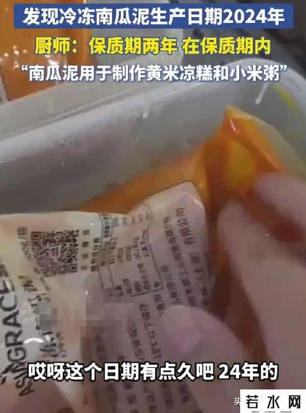 于东来惨了！被央媒表扬不到两天，却三次力挺西贝，口碑迅速崩盘