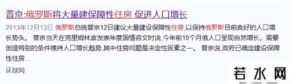 中美俄人均住房面积对比：美国67㎡，俄罗斯35㎡，中国令人意外