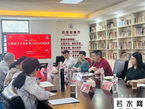 李雨嘉,代表委员联动让AI更懂民生 数字红利照进“15分钟生活圈”