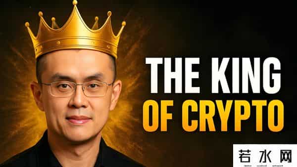 前华人首富赵长鹏回国!痛快交531亿罚款，成全球最相信美国大冤种