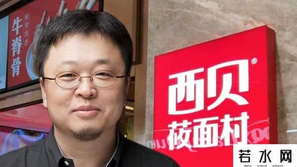 别把我们当傻子玩！西贝预制菜风波背后，是所有消费者的集体愤怒