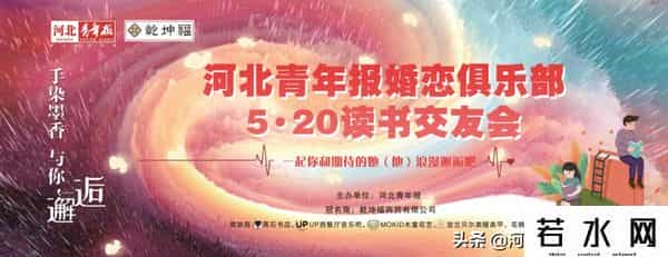 宜兰贝尔,倒计时2天!5.20即将甜蜜来袭,你准备好了吗?