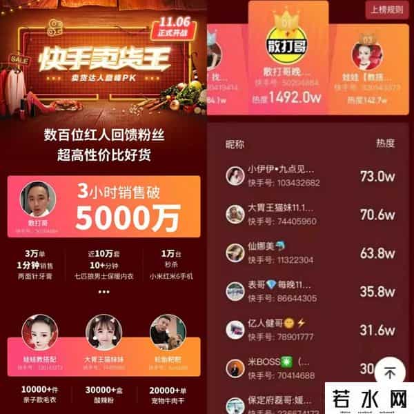 keso,今年，互联网行业发生了一件“怪事”