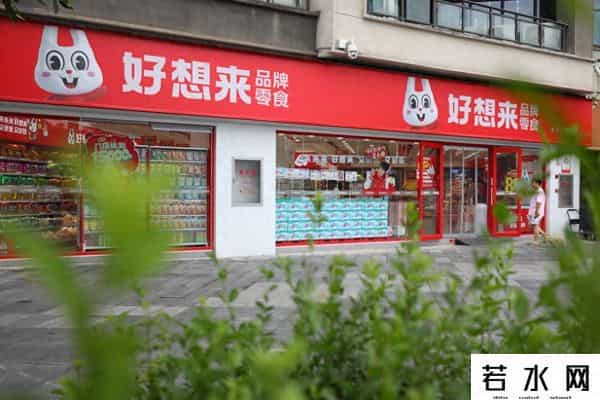 13.79亿搞收购，还要赴港IPO，王泽宁接手后万辰集团想干嘛？