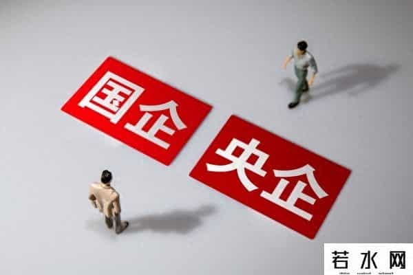14家3元以下央国企破净股全名单！这些"白菜价"国企藏着大机会？