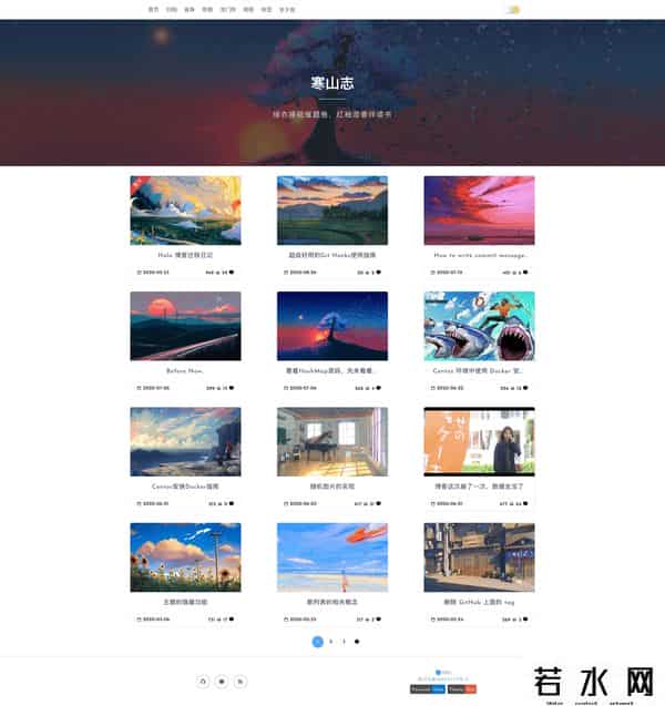 什么博客最好,调研了 100 来个 Java 博客系统，发现这5个最好用