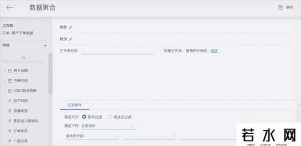 sdaf,2025年有哪些ETL 工具?10款好用的国产ETL工具推荐