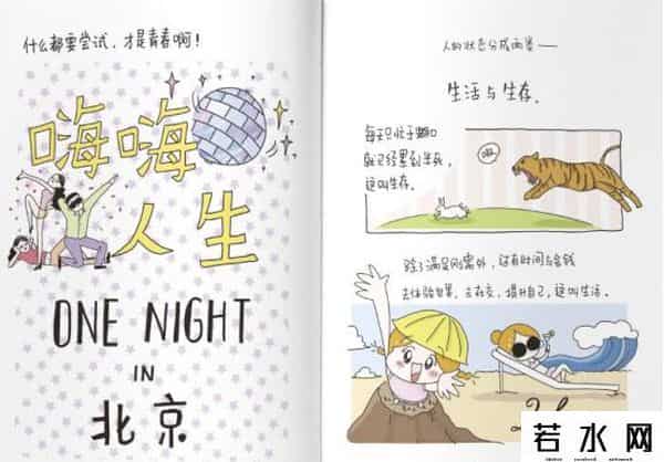 丁一晨照片,这个周日,丁一晨要带着“丁小点”来深圳了,还有她的新书