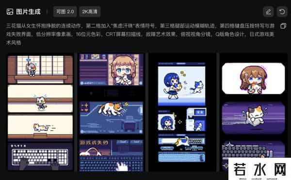 VIGGLE,可灵2.0大师版首发爆火!排队半小时实测,视频编辑能力再升级-新榜洞察