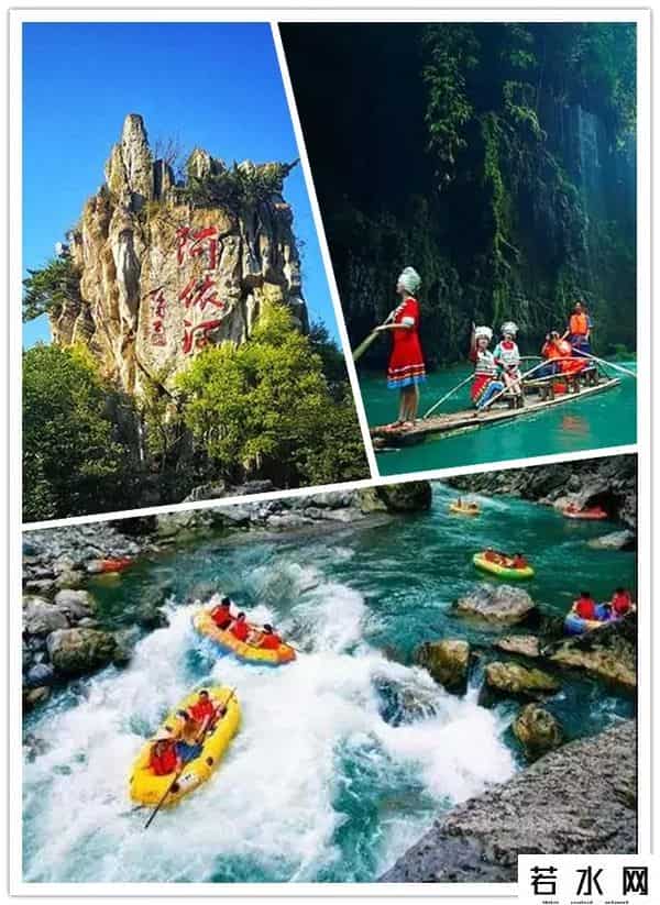 阿依恋,实地考察调研文旅融合发展：彭水行