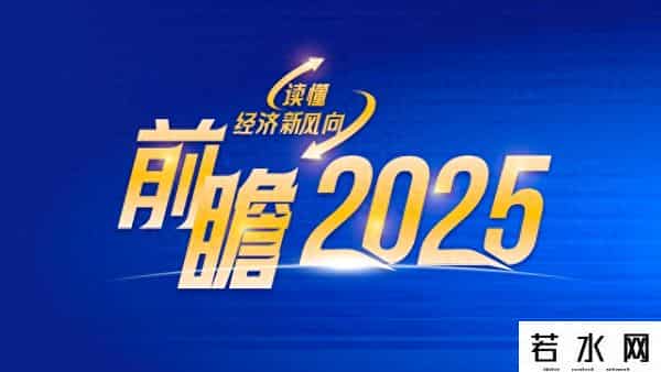郑楠,专访深圳太保寿险郑楠：政策赋能寿险转型，深耕湾区拓新蓝图