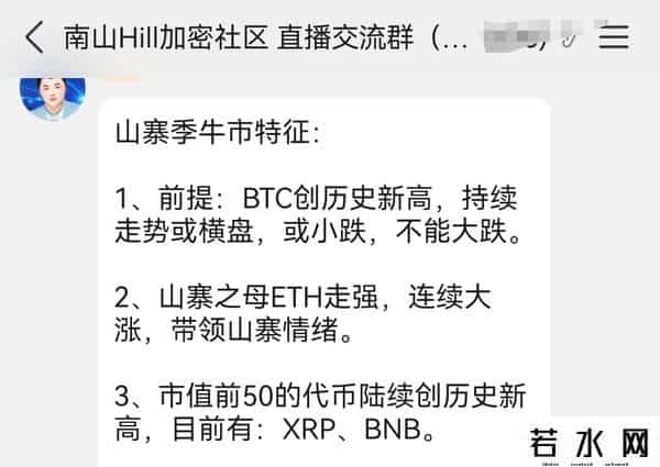主流山寨开始走强！市场进入第三阶段！你的币在哪？Gemini在纳斯达克上市！加密行业得到主流资金认可！财库公司已买5亿枚DOGE