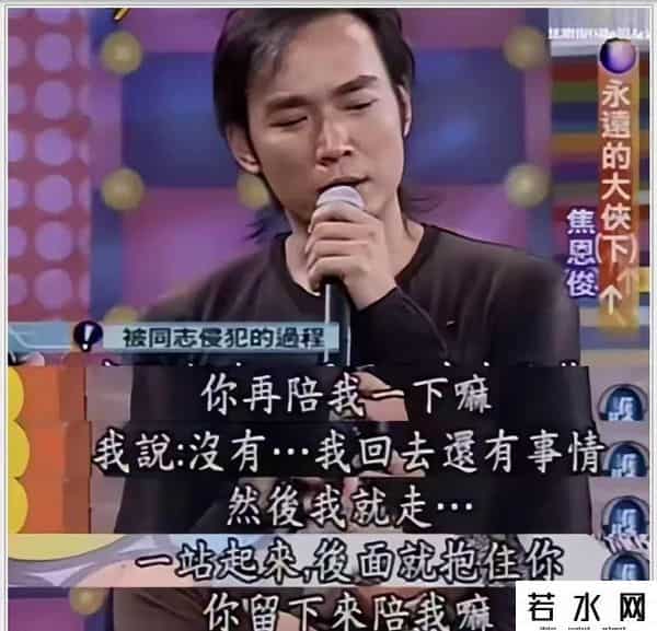 富婆点男陪玩,陪睡陪玩只是冰山一角！继岳云鹏后，女星再爆潜规则，越来越荒唐