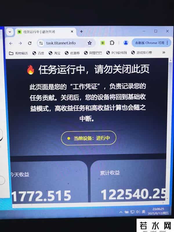 主流山寨开始走强！市场进入第三阶段！你的币在哪？Gemini在纳斯达克上市！加密行业得到主流资金认可！财库公司已买5亿枚DOGE