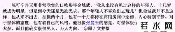 葛福鸿,51岁金城武近况曝光：隐居7年，在乡下种田
