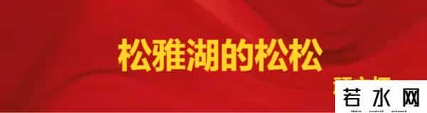 陈小群澄清，章盟主上榜5亿+