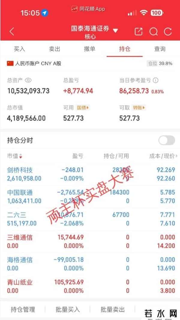 陈小群澄清，章盟主上榜5亿+