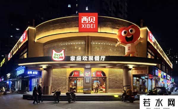 西贝贾国龙，“错”得离谱