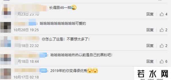 非主流新生代,迪丽热巴学生时期自拍曝光，太非主流，16岁时的造型看起来像46岁